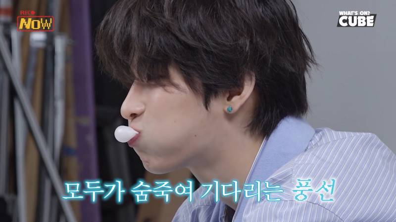 닉값 제대로 했다는 신인 남돌의 껌 안 씹는 이유 | 인스티즈