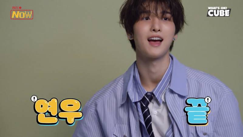 닉값 제대로 했다는 신인 남돌의 껌 안 씹는 이유 | 인스티즈