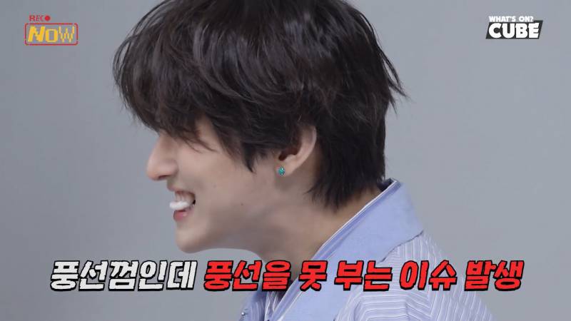 닉값 제대로 했다는 신인 남돌의 껌 안 씹는 이유 | 인스티즈