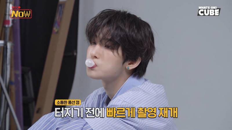 닉값 제대로 했다는 신인 남돌의 껌 안 씹는 이유 | 인스티즈