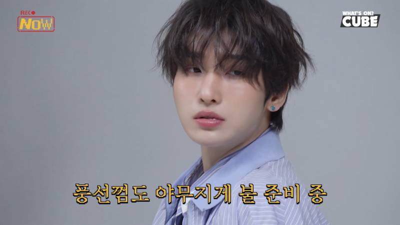 닉값 제대로 했다는 신인 남돌의 껌 안 씹는 이유 | 인스티즈