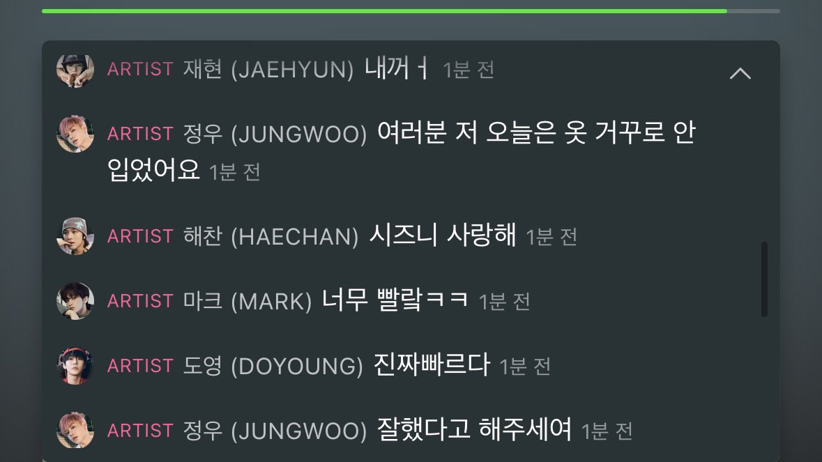 [잡담] 127 멤버들 채팅 대화 진짜 개웃기고 귀엽다ㅠㅠ | 인스티즈