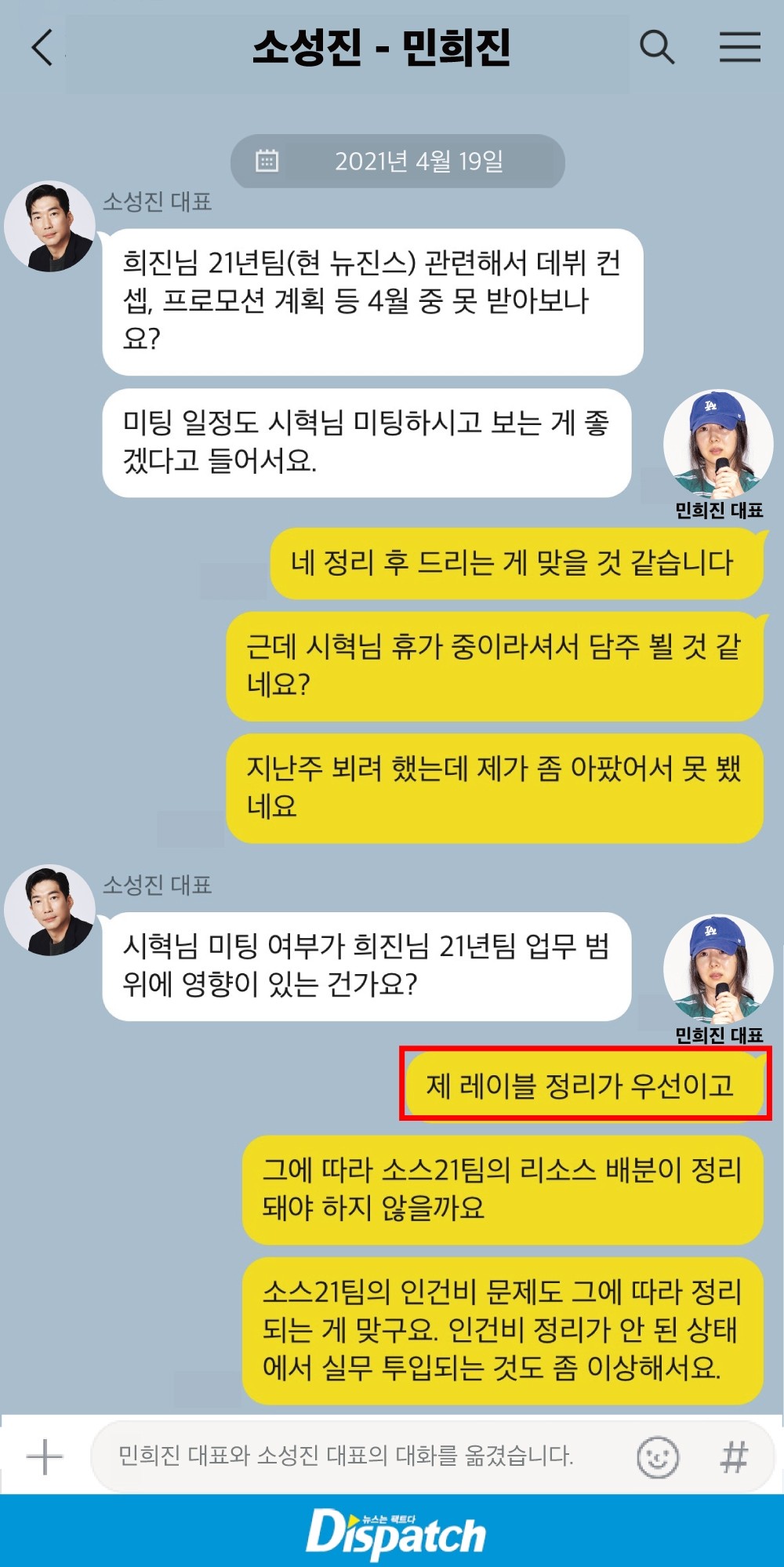 [정리글] 추모리본 데뷔 빼앗긴거 거짓말인거 어디 나오냐고 따지고 글삭하길래 올리는 '정리글' | 인스티즈