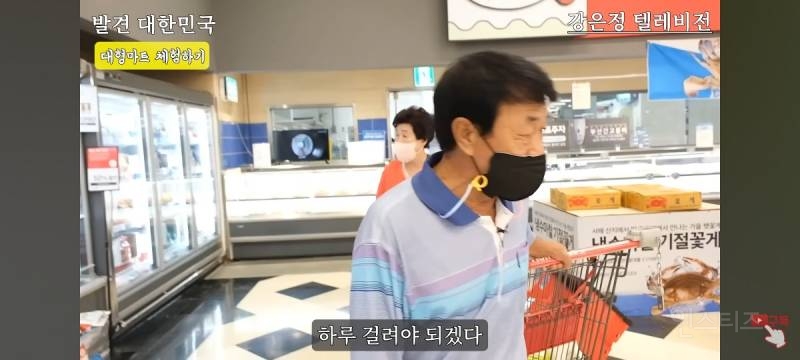 탈북하고 처음으로 대한민국 홈플러스에 간 북한 출신 노부부 | 인스티즈