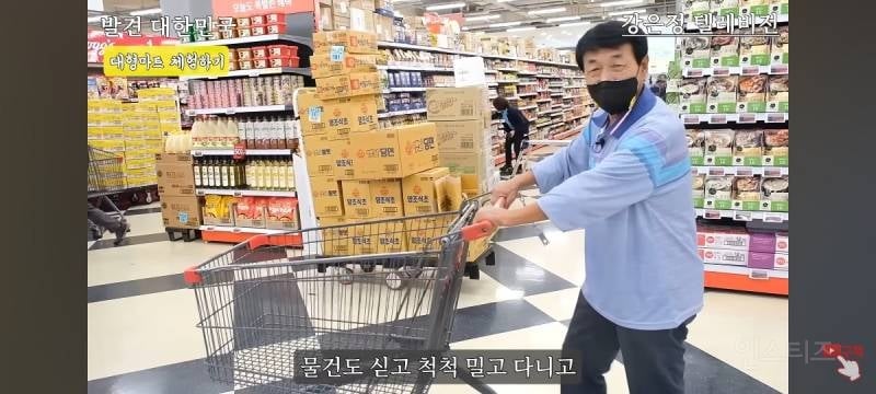 탈북하고 처음으로 대한민국 홈플러스에 간 북한 출신 노부부 | 인스티즈
