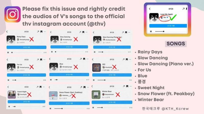 [잡담] 인스타그램의 뷔(@.thv)의 곡들의 오디오가 뷔의 공식 계정이 아닌 팬의 계정으로 잘못 입력되었습니다. | 인스티즈