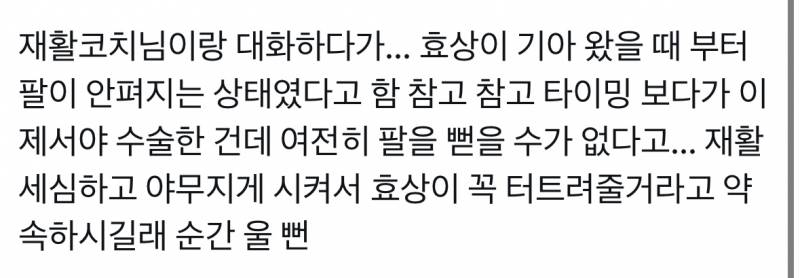 [잡담] ㅈㅈㅅ 제발 유병장수 | 인스티즈