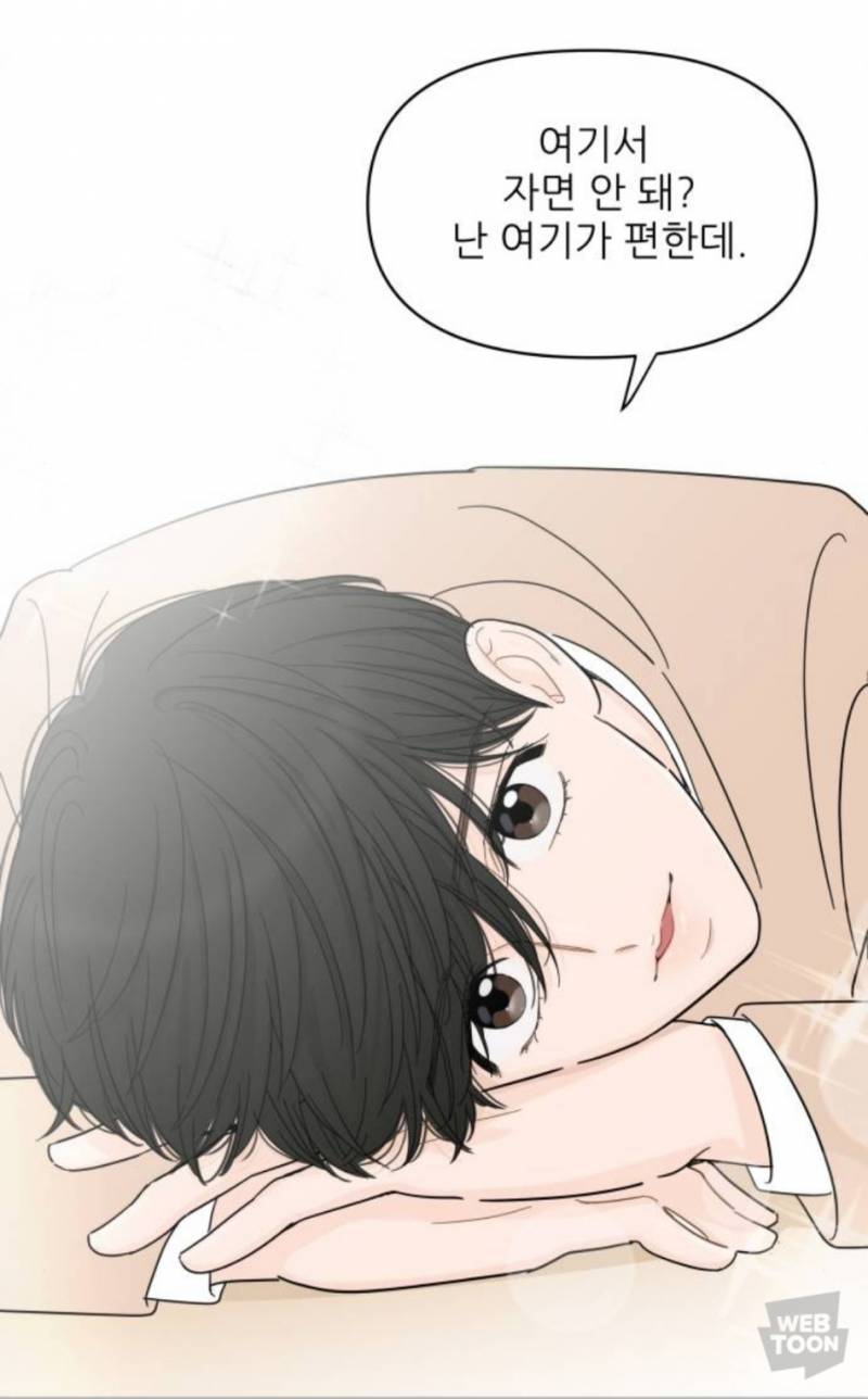 [잡담] 웹툰 "너의 미소가 함정" <<< 꼭 봐 얘들아 진짜 | 인스티즈