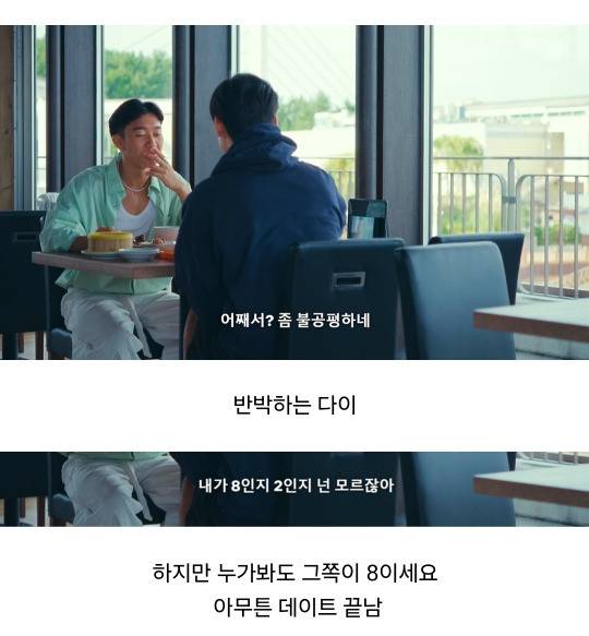 한쪽이 너무 갑 같다는 말이 많은 넷플 일본 게이 연프.jpg | 인스티즈