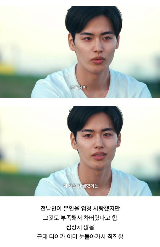 한쪽이 너무 갑 같다는 말이 많은 넷플 일본 게이 연프.jpg | 인스티즈