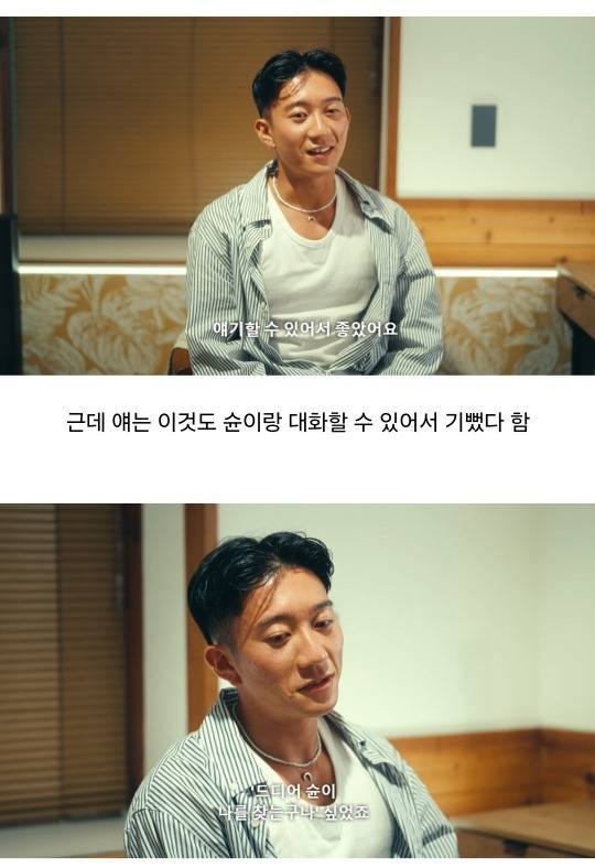 한쪽이 너무 갑 같다는 말이 많은 넷플 일본 게이 연프.jpg | 인스티즈