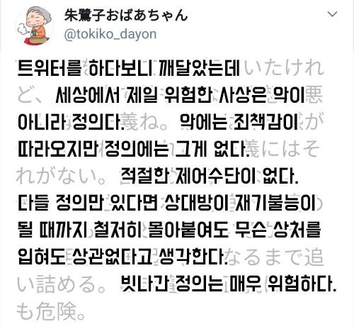 [마플] 내가 공감했던 짤도 공유.. | 인스티즈