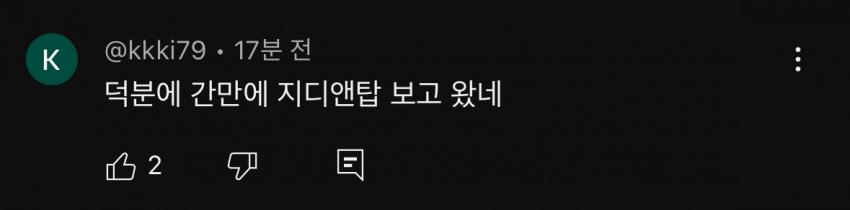 [마플] 딴팬들이 이러는 거 반에 반에 반이라도 긁어오면 인정함 | 인스티즈