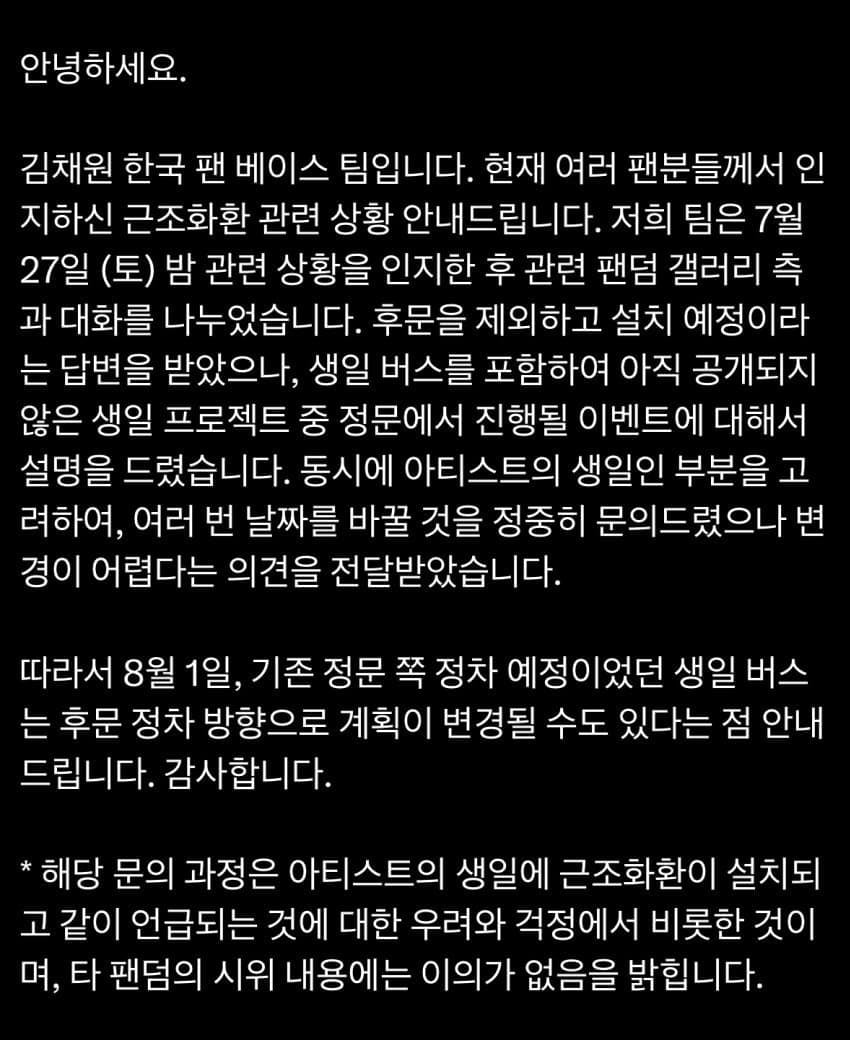 [마플] 딴팬들이 이러는 거 반에 반에 반이라도 긁어오면 인정함 | 인스티즈