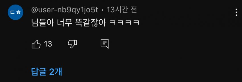 [마플] 딴팬들이 이러는 거 반에 반에 반이라도 긁어오면 인정함 | 인스티즈