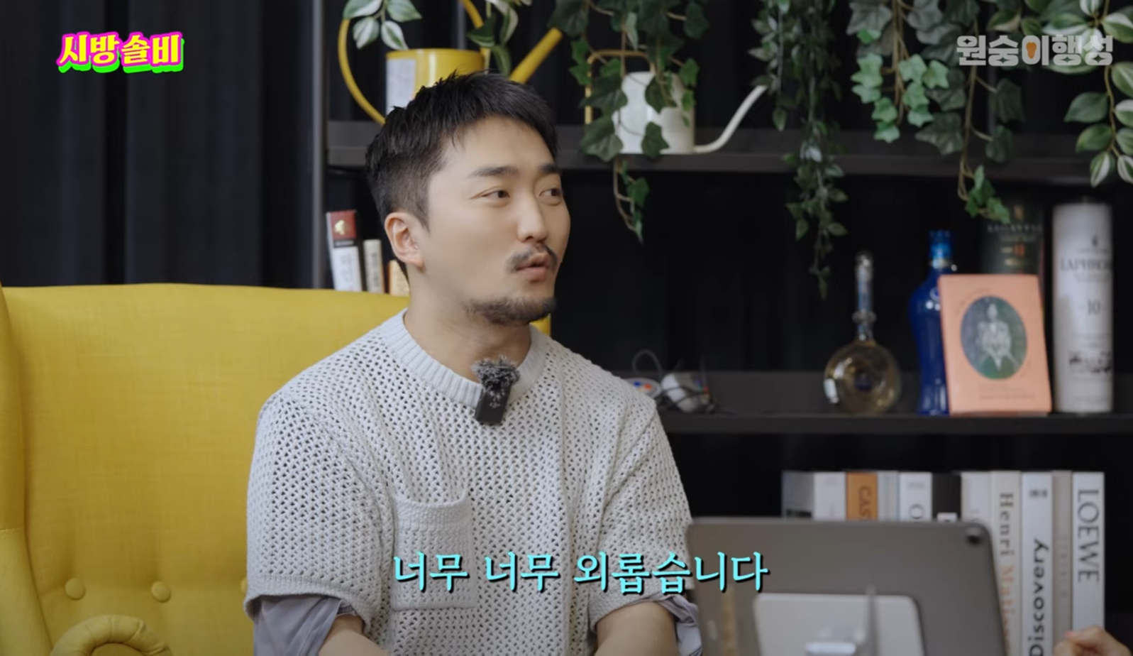 의외로 주변에 종종 있다는 짝사랑 아티스트 유형 | 인스티즈
