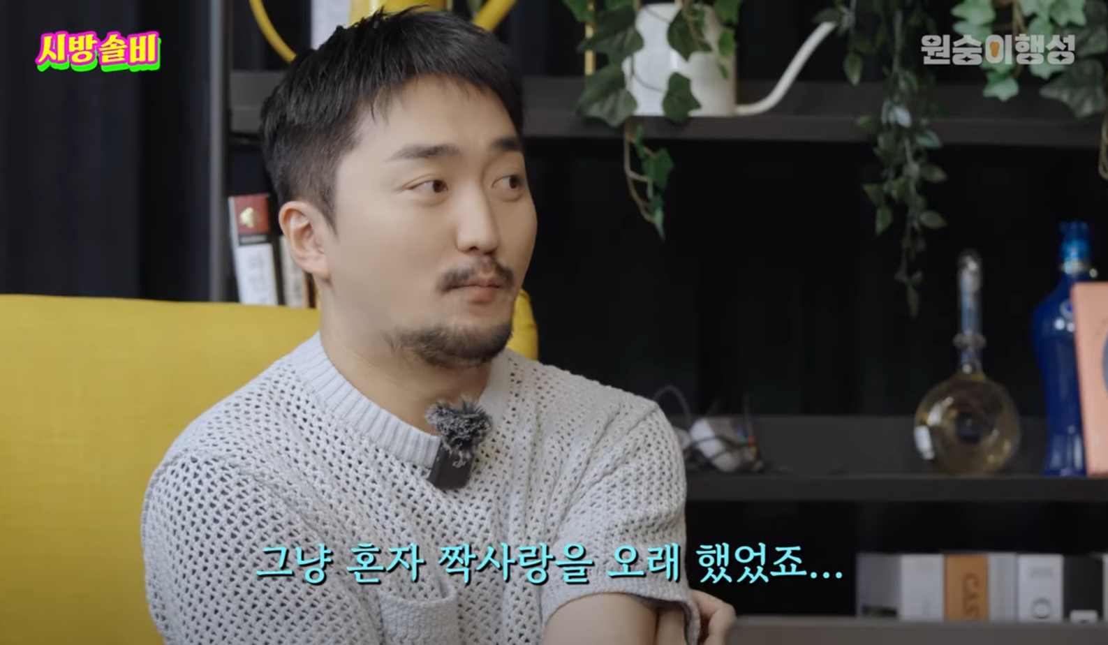 의외로 주변에 종종 있다는 짝사랑 아티스트 유형 | 인스티즈