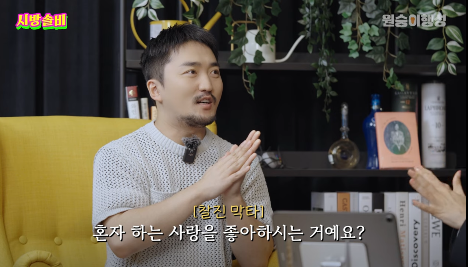 의외로 주변에 종종 있다는 짝사랑 아티스트 유형 | 인스티즈