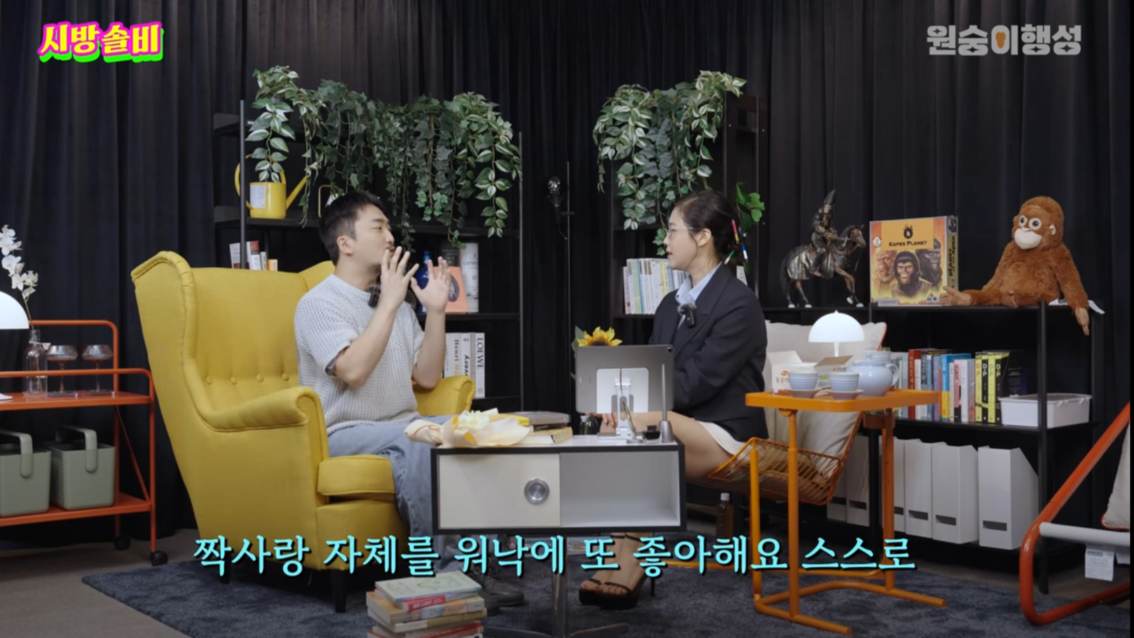 의외로 주변에 종종 있다는 짝사랑 아티스트 유형 | 인스티즈