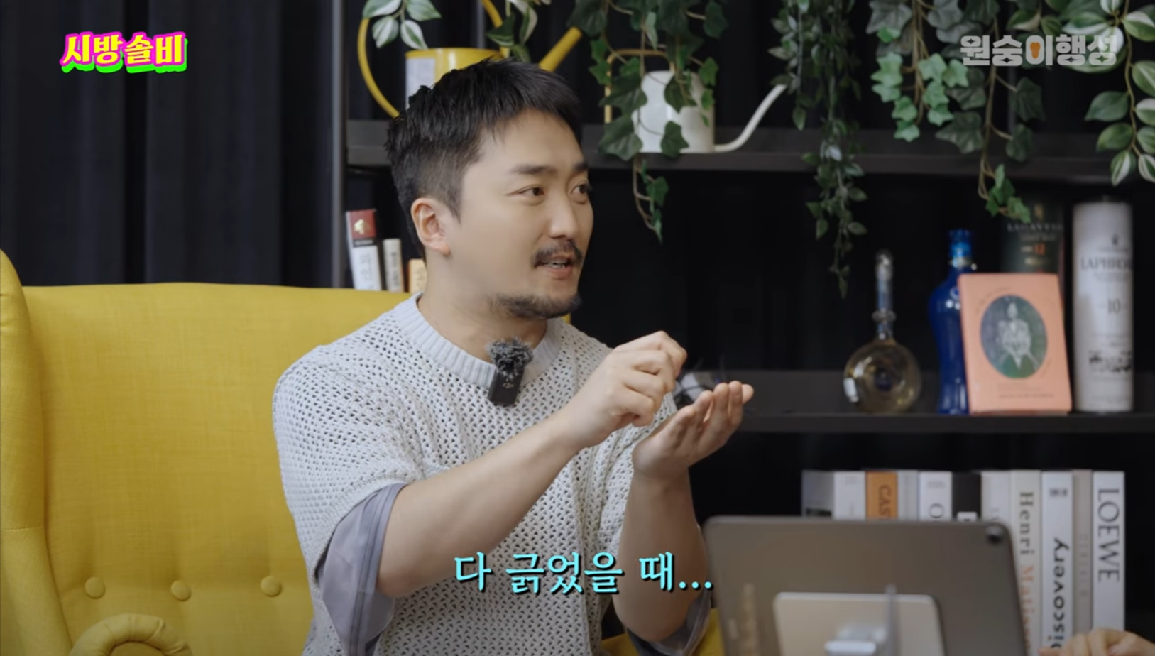 의외로 주변에 종종 있다는 짝사랑 아티스트 유형 | 인스티즈