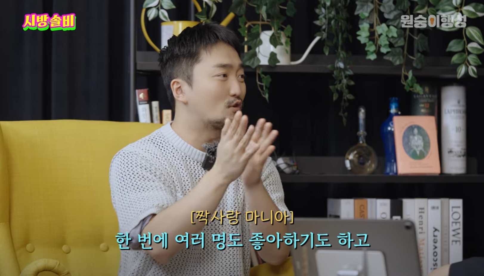 의외로 주변에 종종 있다는 짝사랑 아티스트 유형 | 인스티즈