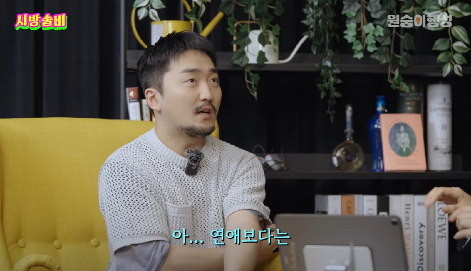 의외로 주변에 종종 있다는 짝사랑 아티스트 유형 | 인스티즈