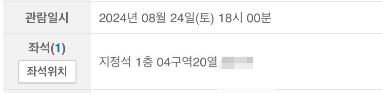 [잡담] 체조 가본 익들아 자리 골라줘ㅠㅠㅠㅠㅠㅠ | 인스티즈