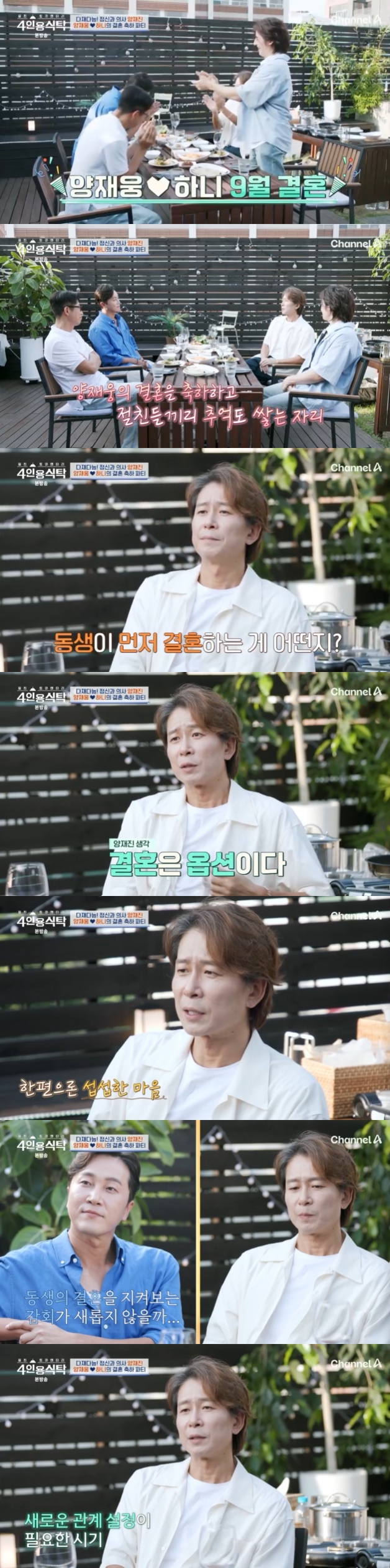 [정보/소식] 하니♥양재웅, 환자 사망 4일 뒤 결혼발표..쏟아진 축하 뒤 유가족 고통 있었다[SC이슈] | 인스티즈