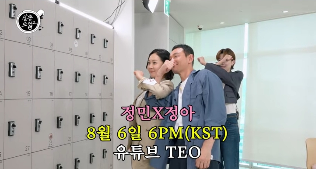 [정보/소식] 살롱드립2 8/6 게스트 황정민&염정아 | 인스티즈