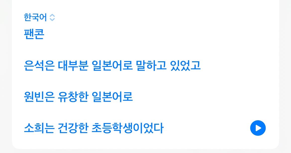 [잡담] 일본 브리즈 팬콘 후기?같은데 | 인스티즈