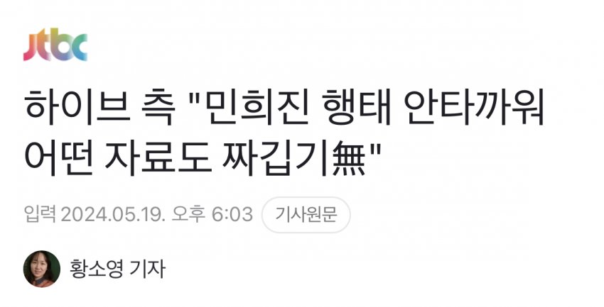 [마플] 앞으로 추이브가 하는 말은 그냥 다 구라라고 생각하면됨 | 인스티즈
