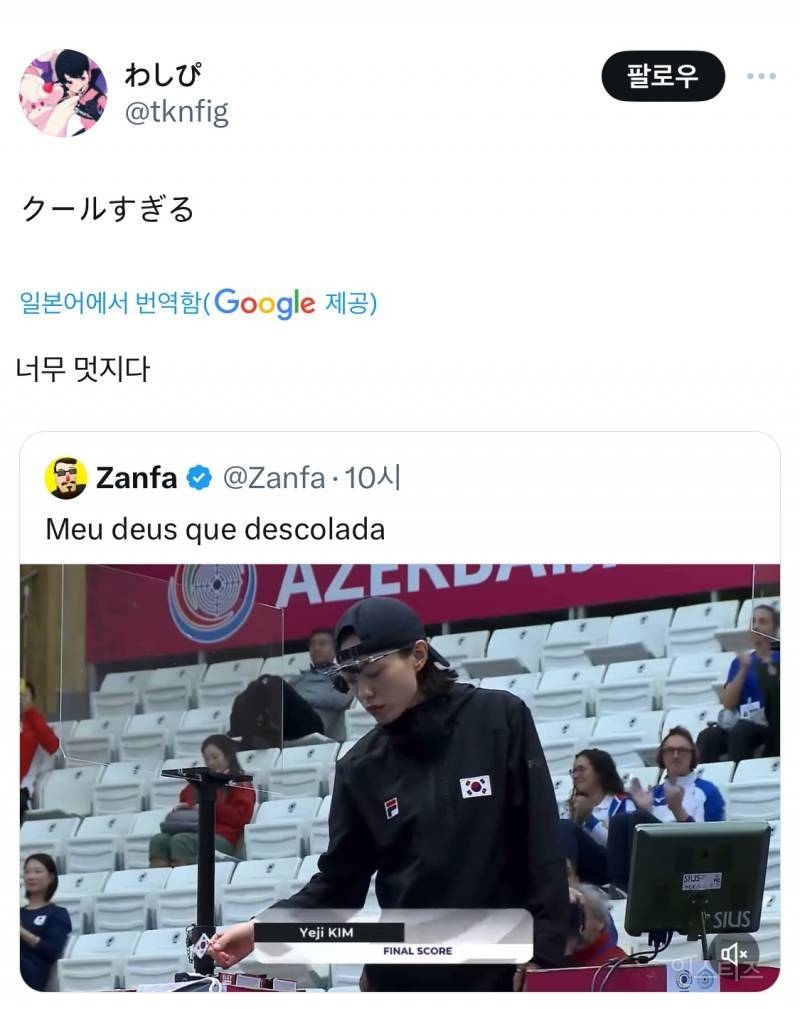 여자 사격 선수 역대급 스타성.jpg | 인스티즈