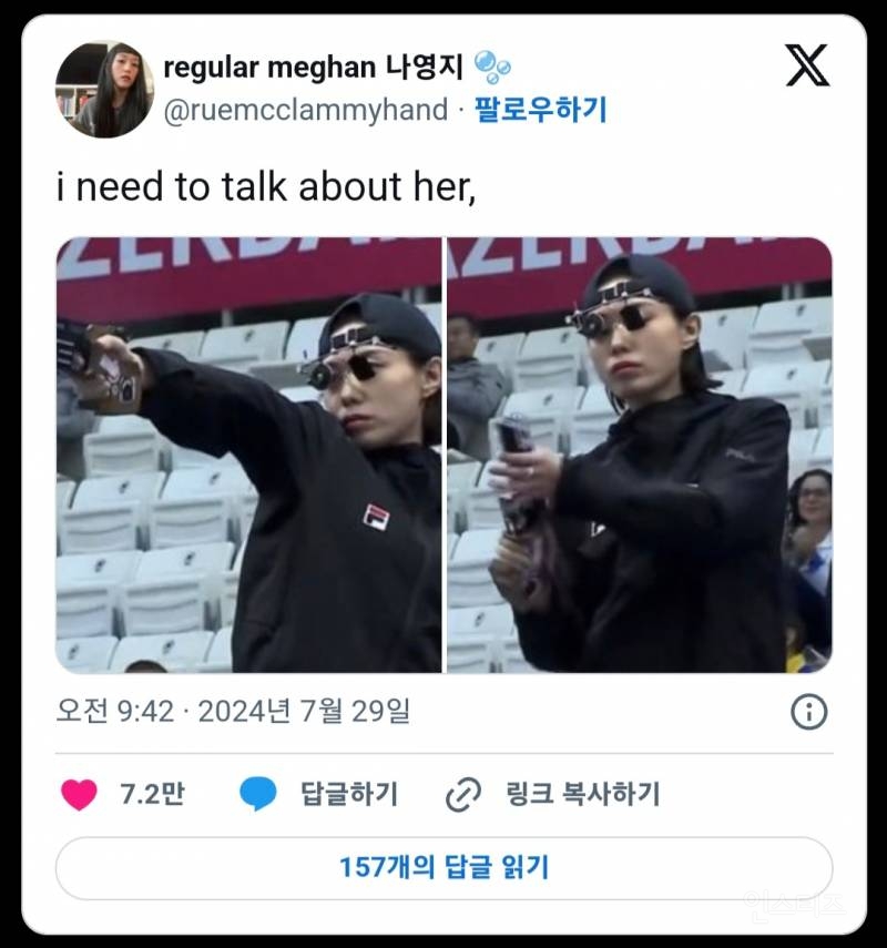 여자 사격 선수 역대급 스타성.jpg | 인스티즈