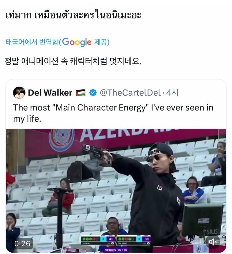 여자 사격 선수 역대급 스타성.jpg | 인스티즈