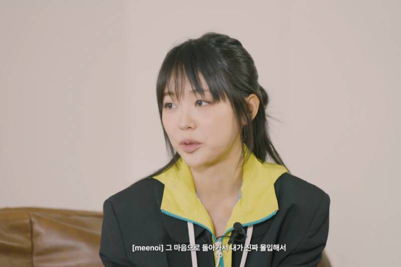 이번 앨범이 논란 이후 미노이 인생의 전환점인 이유 | 인스티즈