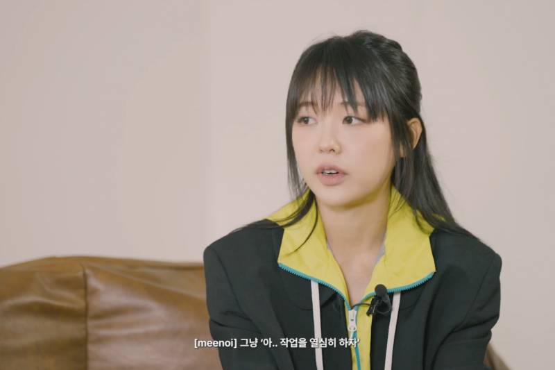 이번 앨범이 논란 이후 미노이 인생의 전환점인 이유 | 인스티즈