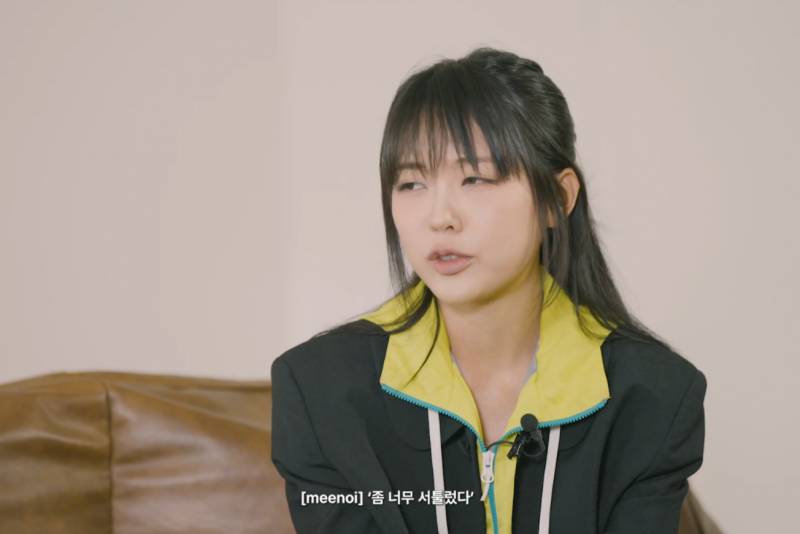 이번 앨범이 논란 이후 미노이 인생의 전환점인 이유 | 인스티즈