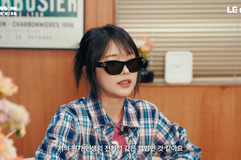 이번 앨범이 논란 이후 미노이 인생의 전환점인 이유 | 인스티즈