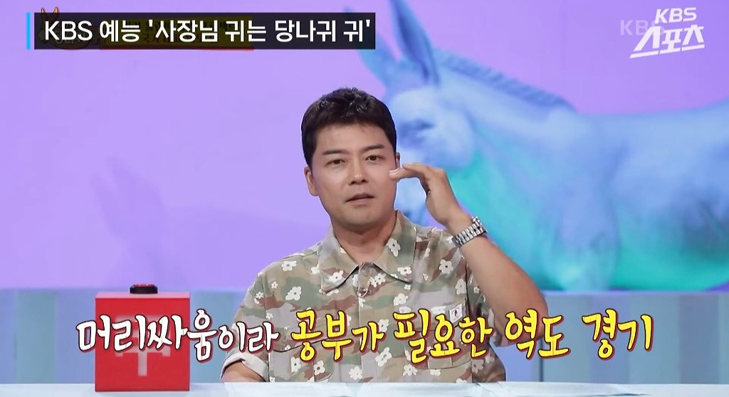 [정보/소식] kbs 역도 중계를 전현무가 하는 바람에 별안간 중계 전쟁난 방송3사 | 인스티즈