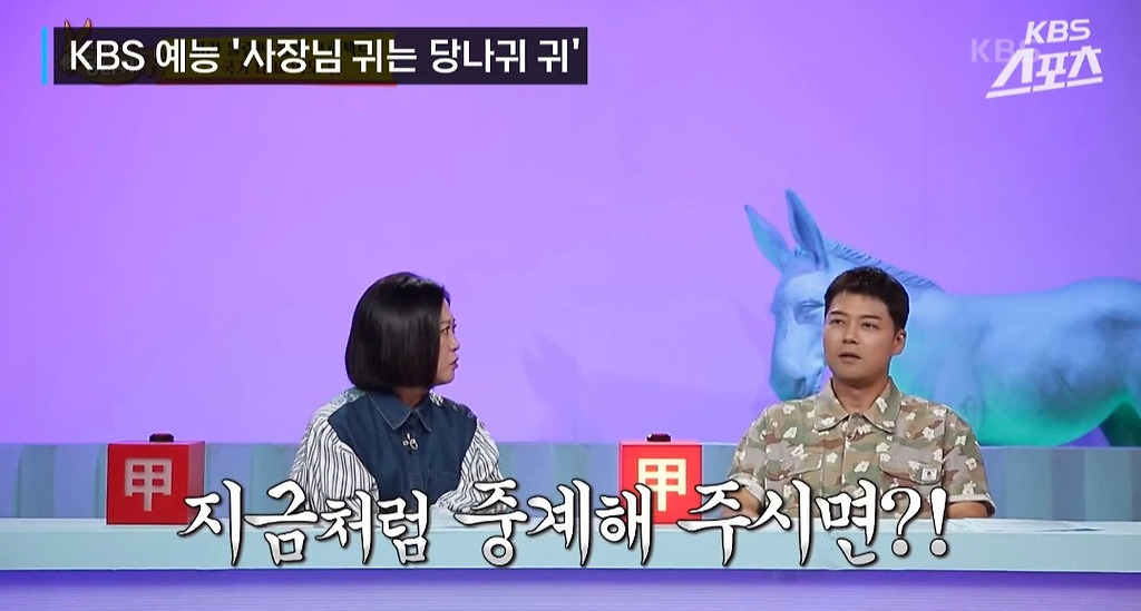 [정보/소식] kbs 역도 중계를 전현무가 하는 바람에 별안간 중계 전쟁난 방송3사 | 인스티즈