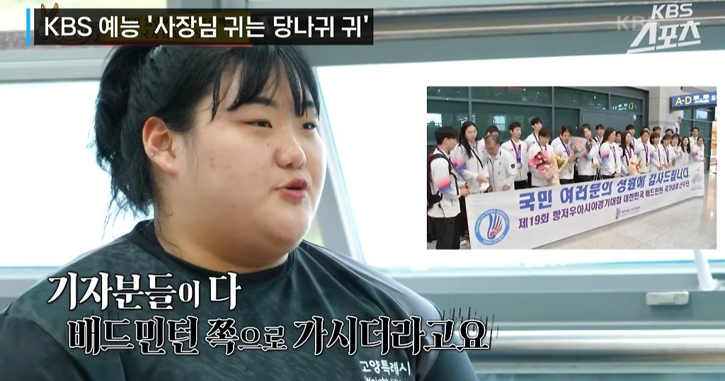[정보/소식] kbs 역도 중계를 전현무가 하는 바람에 별안간 중계 전쟁난 방송3사 | 인스티즈