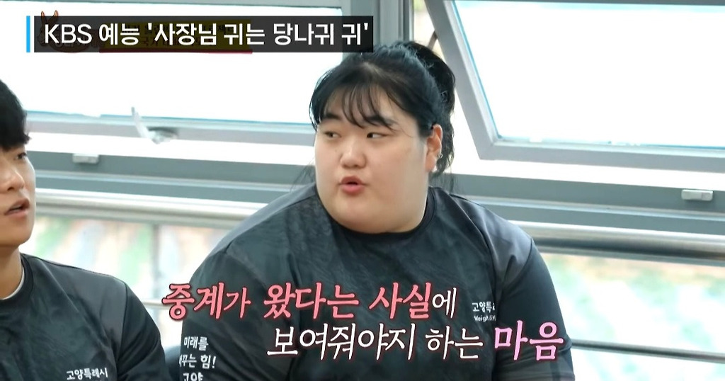 [정보/소식] kbs 역도 중계를 전현무가 하는 바람에 별안간 중계 전쟁난 방송3사 | 인스티즈