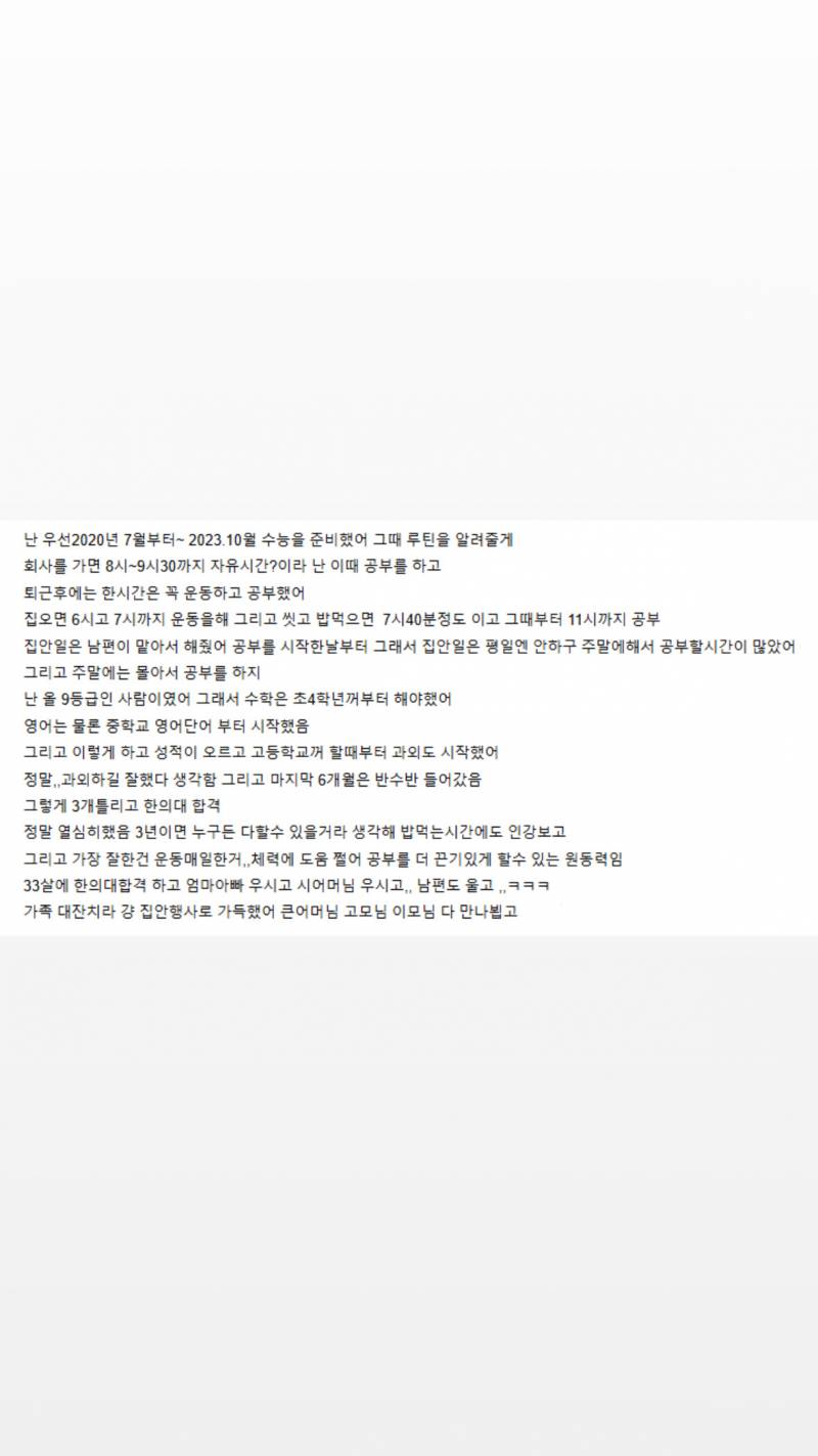 [잡담] 이거 진짜 일까????? 블로그 보다가 발견한건데 | 인스티즈
