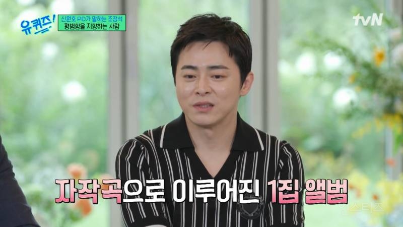 슬의생 본 사람들이라면 누구나 기대했을 조정석 근황 ㄷㄷ | 인스티즈