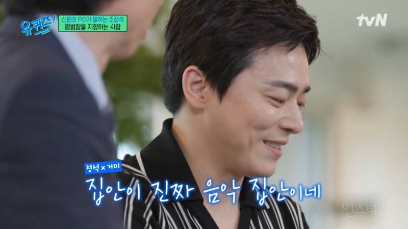 슬의생 본 사람들이라면 누구나 기대했을 조정석 근황 ㄷㄷ | 인스티즈