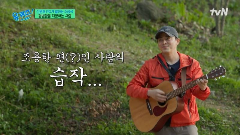 슬의생 본 사람들이라면 누구나 기대했을 조정석 근황 ㄷㄷ | 인스티즈