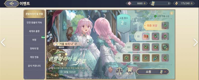 [잡담] 오늘 출시한 겜이라는데 하는 익 있어?? | 인스티즈