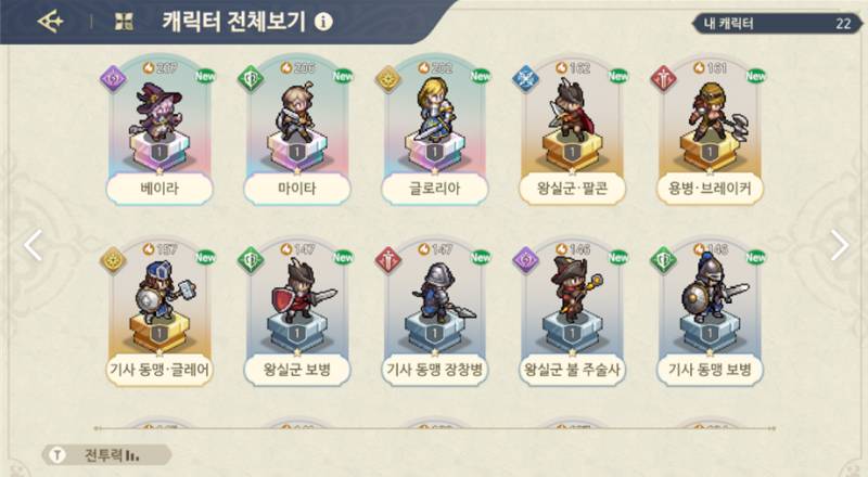[잡담] 오늘 출시한 겜이라는데 하는 익 있어?? | 인스티즈