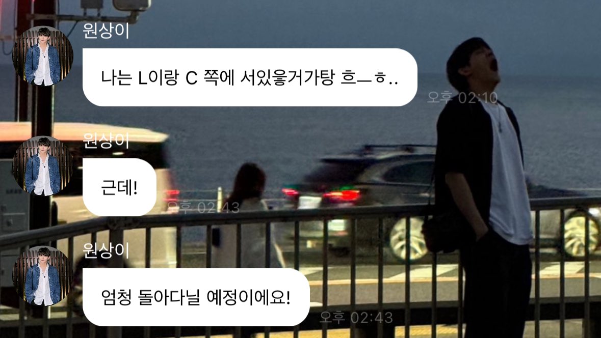[잡담] 루시 멤버별 콘서트 OO존 스포하는 방법 | 인스티즈