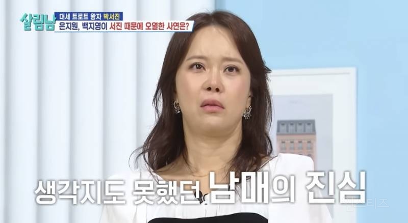 살림남 보다가 오열했던 장면.jpg | 인스티즈